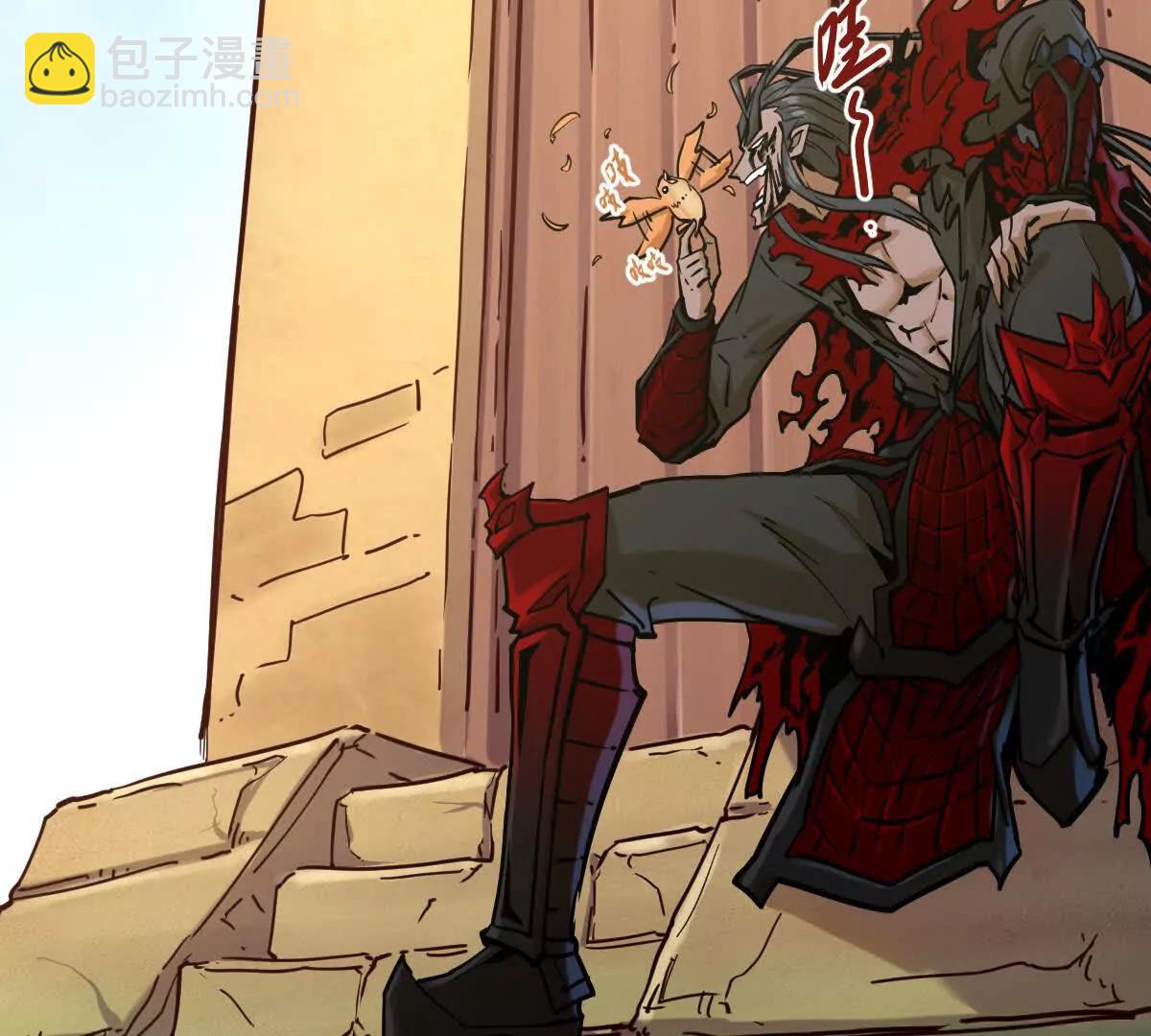 第21回 晏十三(1/2)-第21话