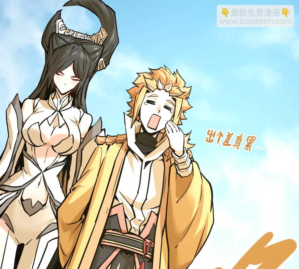 第21回 晏十三(1/2)-第21话