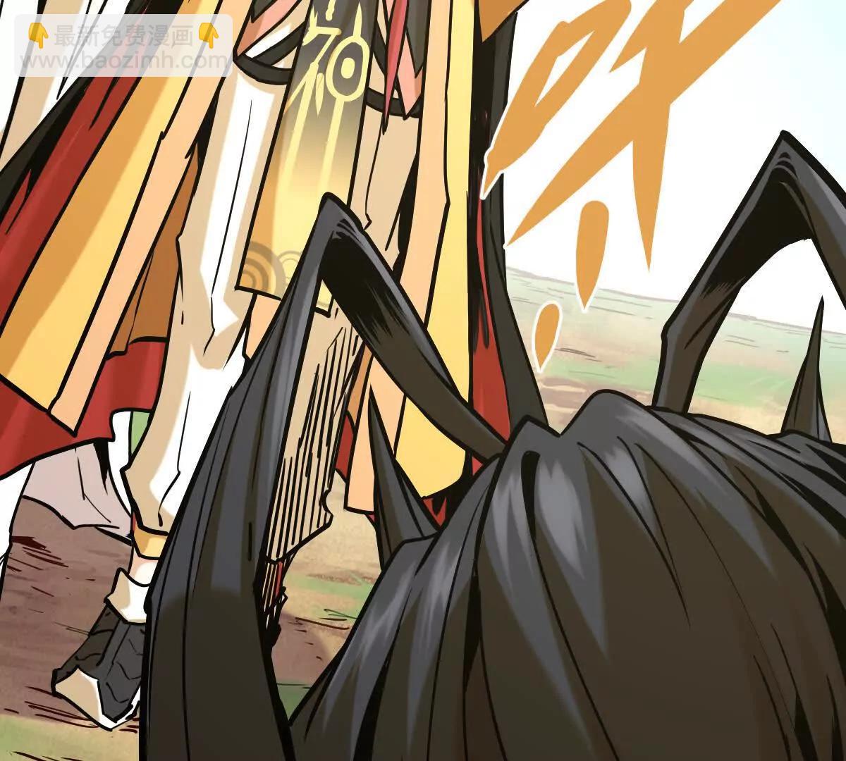 第21回 晏十三(1/2)-第21话