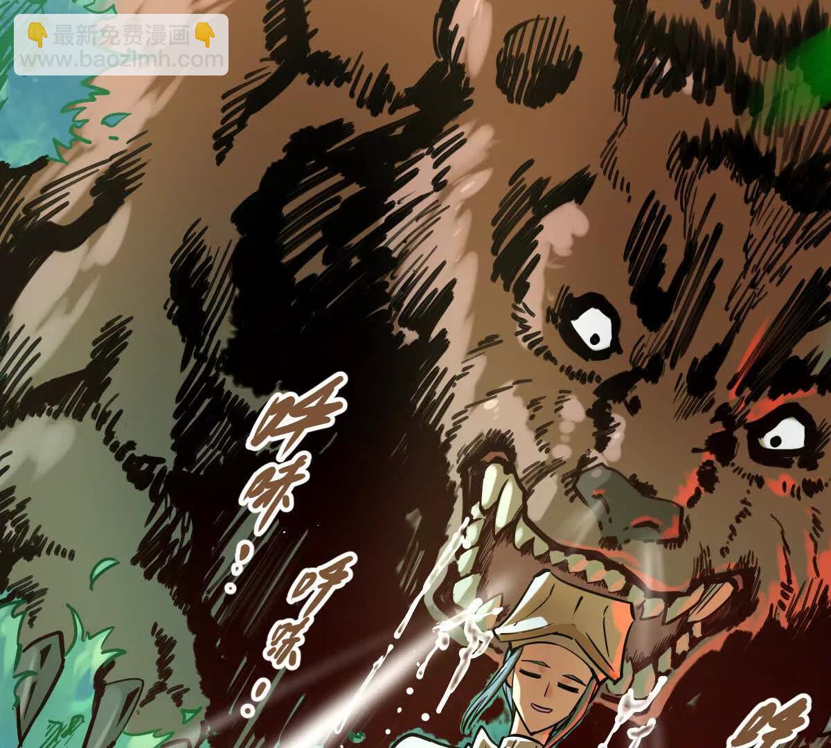 第23回 沐云飞(1/2)-第23话