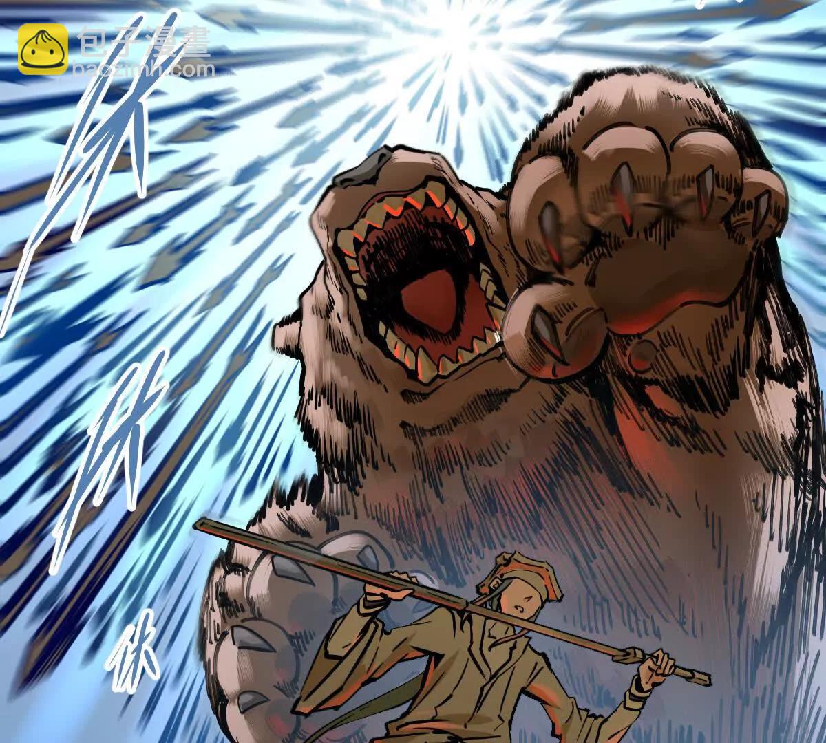 第23回 沐云飞(1/2)-第23话