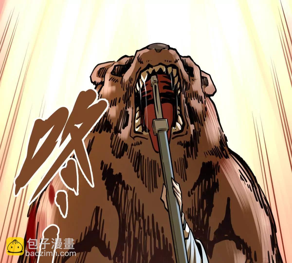 第23回 沐云飞(1/2)-第23话