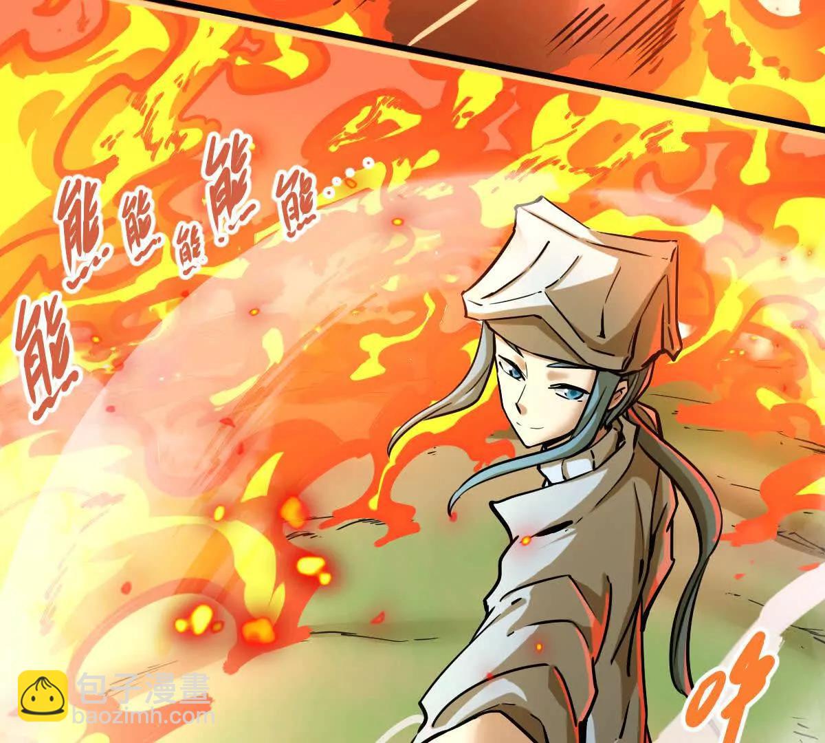 第23回 沐云飞(1/2)-第23话