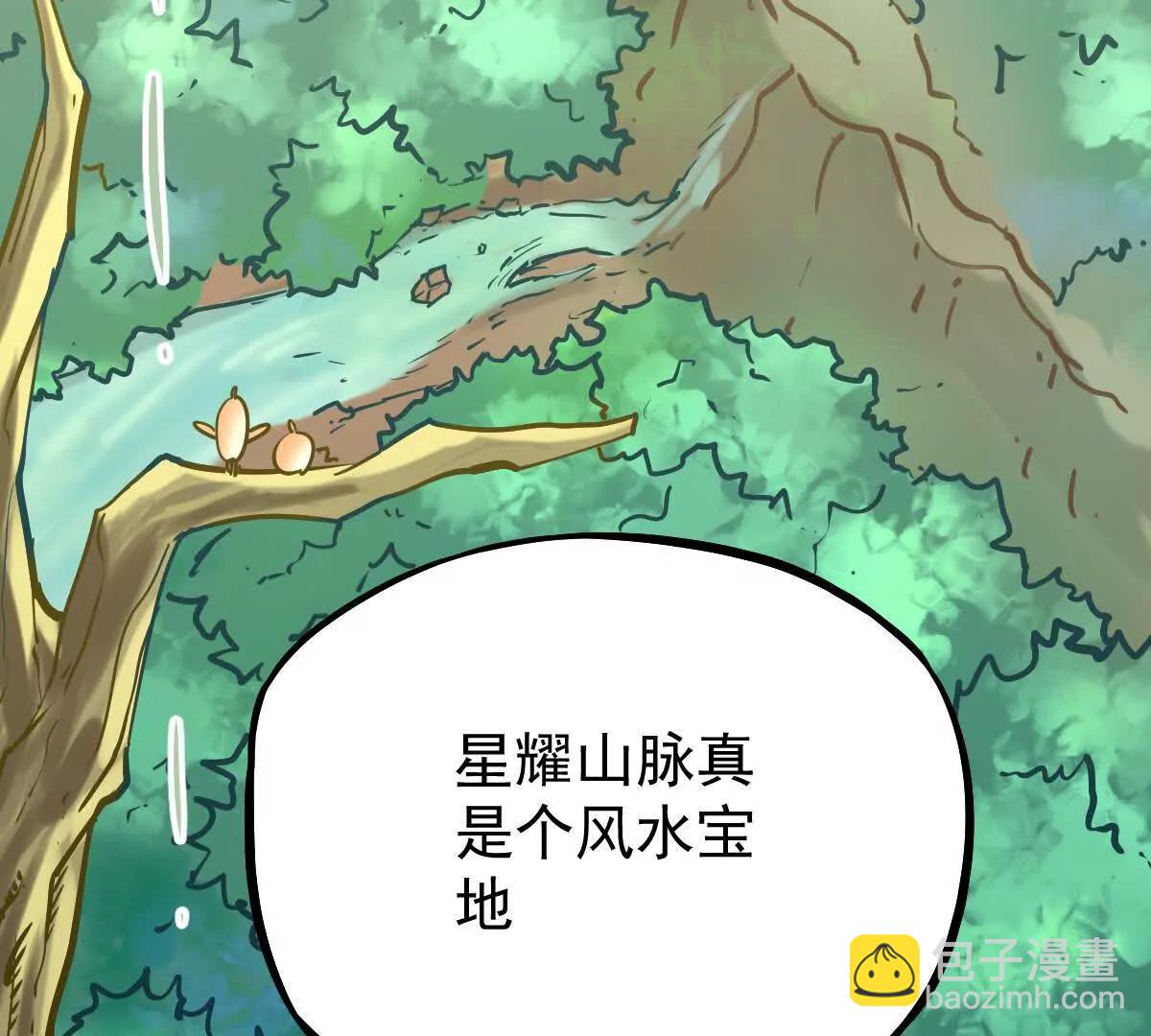 第23回 沐云飞(1/2)-第23话