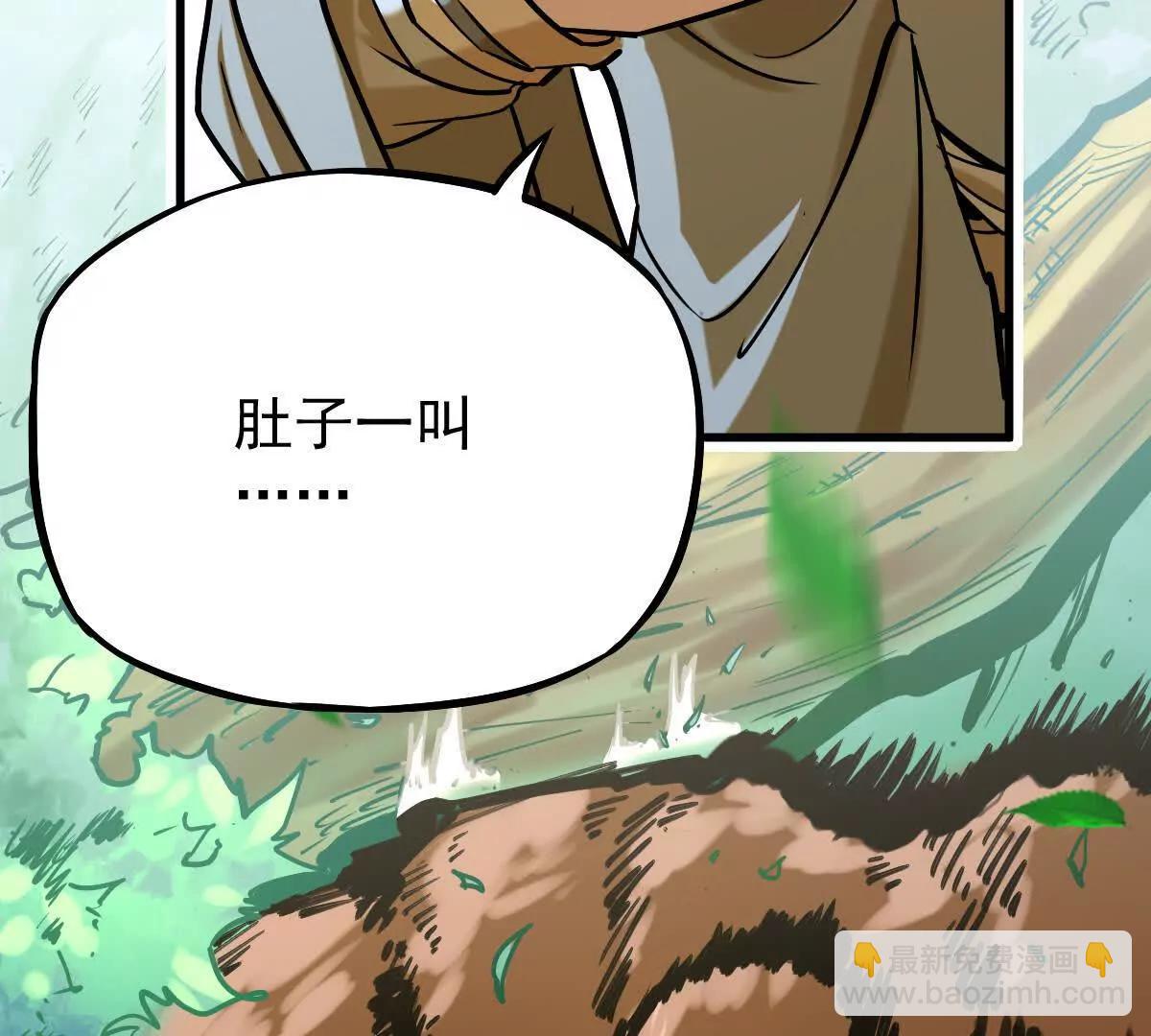 第23回 沐云飞(1/2)-第23话