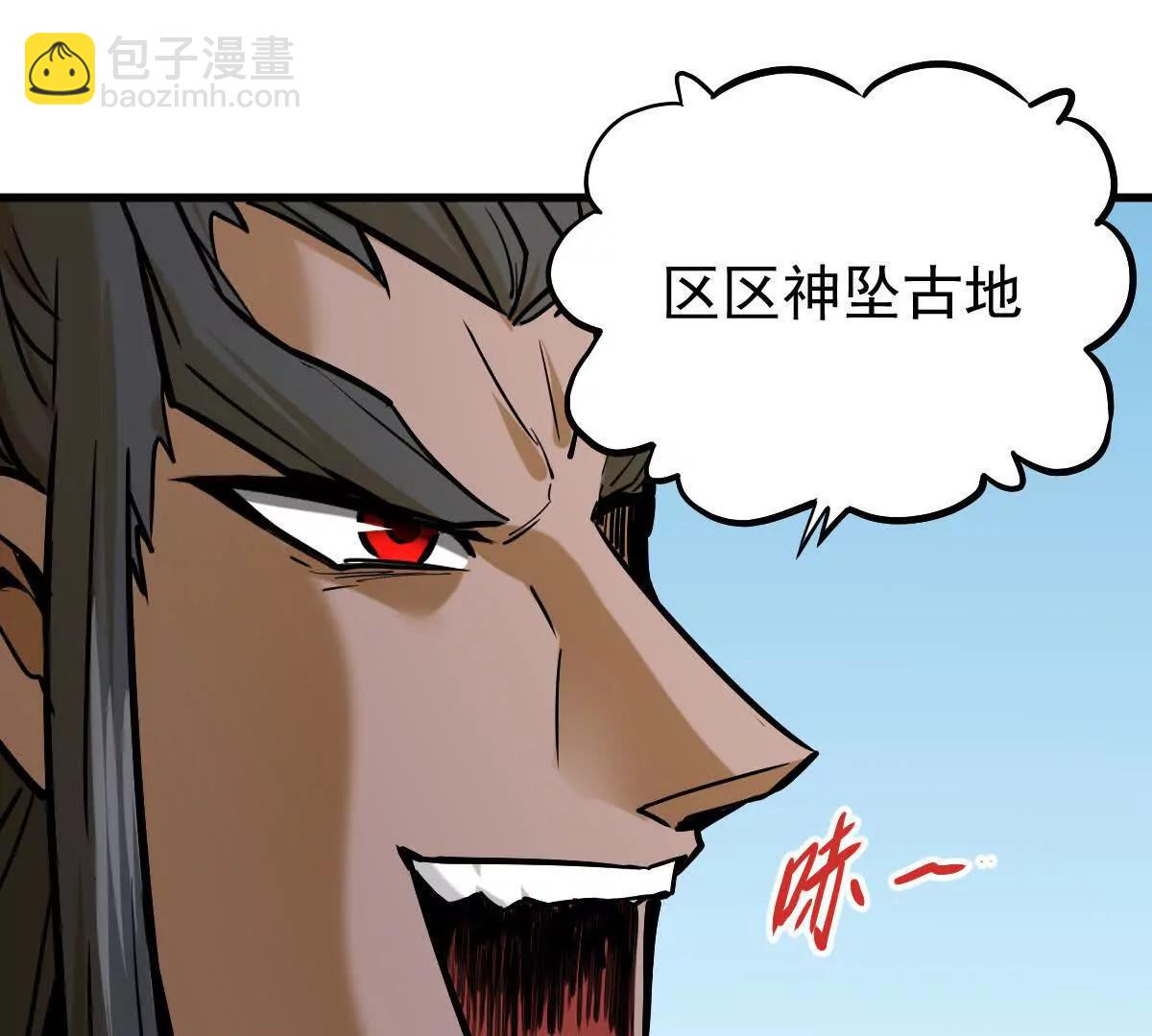 第25回 麒麟法身(1/2)-第25话