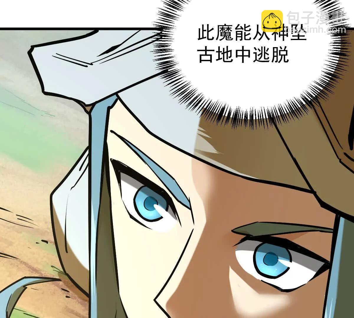 第25回 麒麟法身(1/2)-第25话