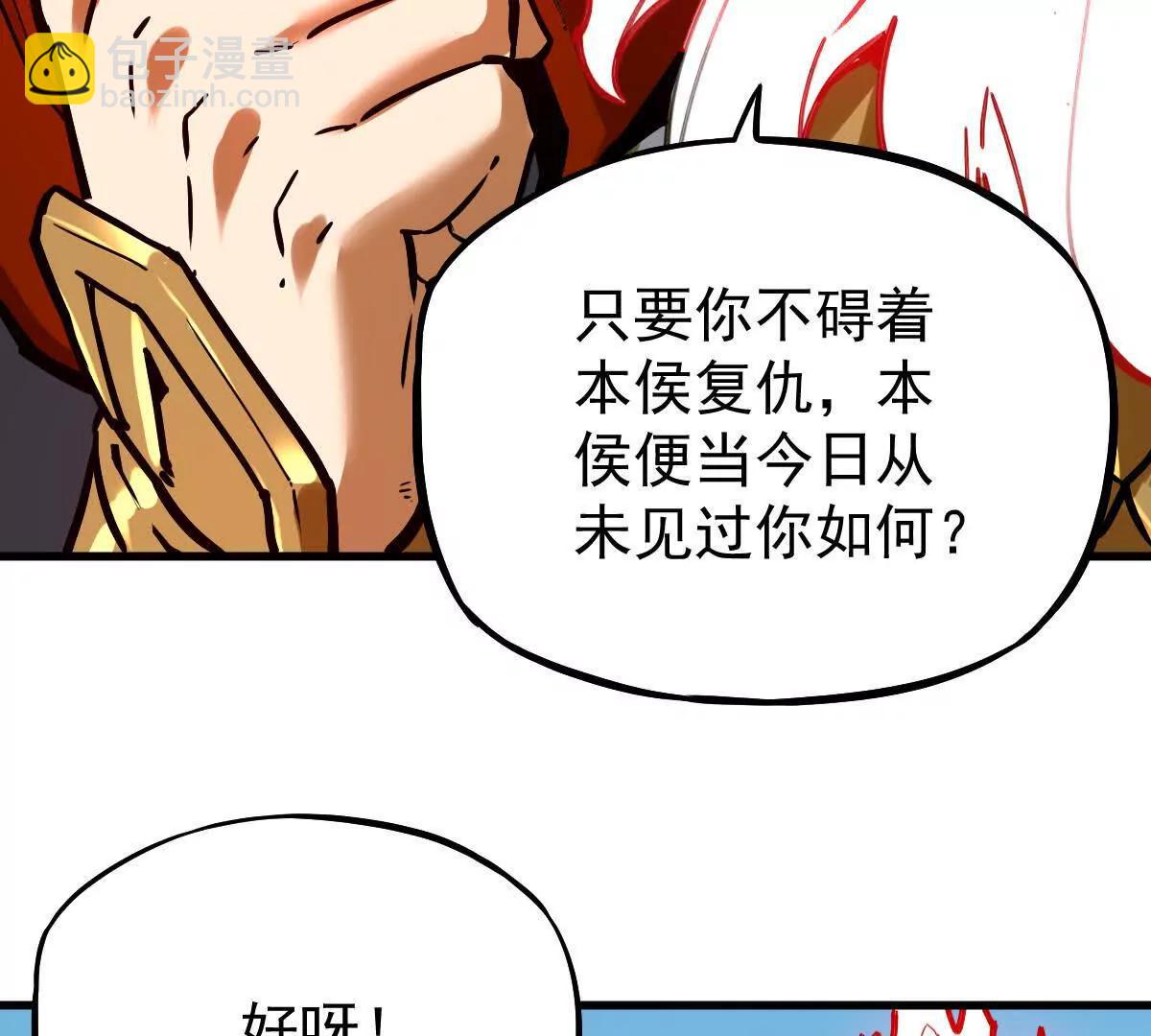 第25回 麒麟法身(1/2)-第25话