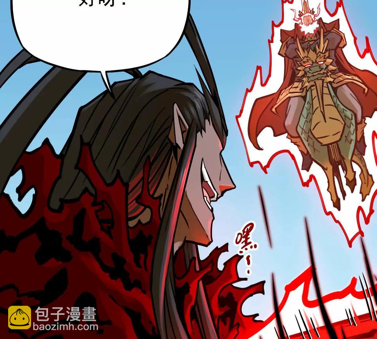 第25回 麒麟法身(1/2)-第25话