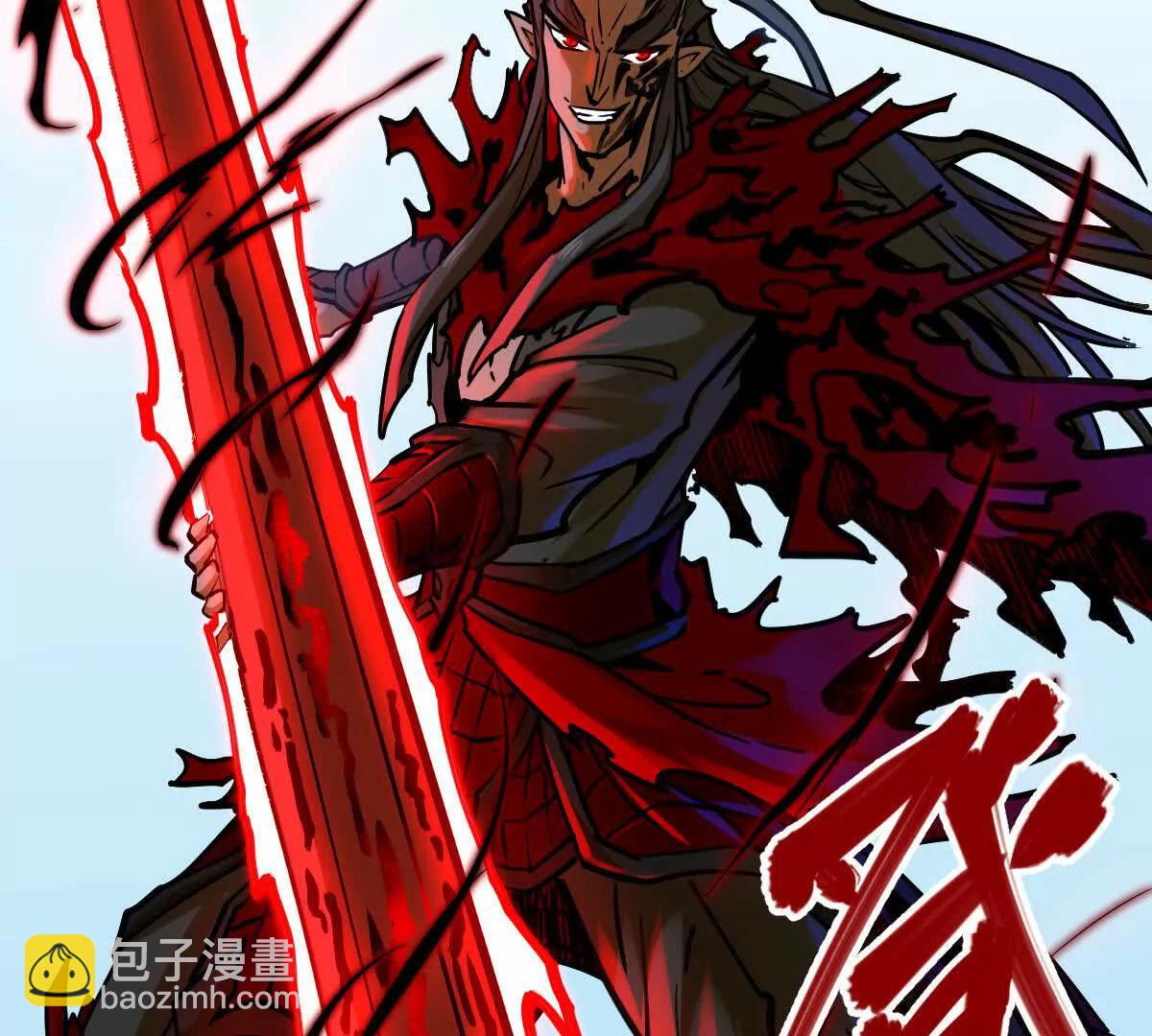 第25回 麒麟法身(1/2)-第25话