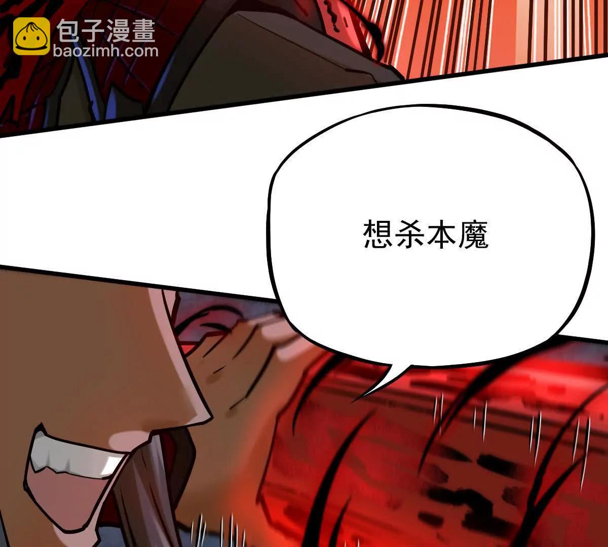 第25回 麒麟法身(1/2)-第25话