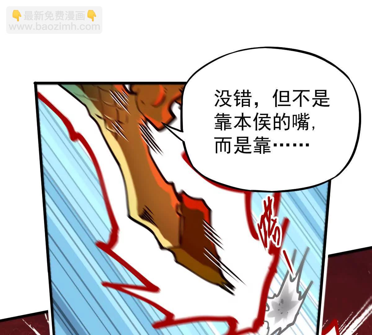 第25回 麒麟法身(1/2)-第25话