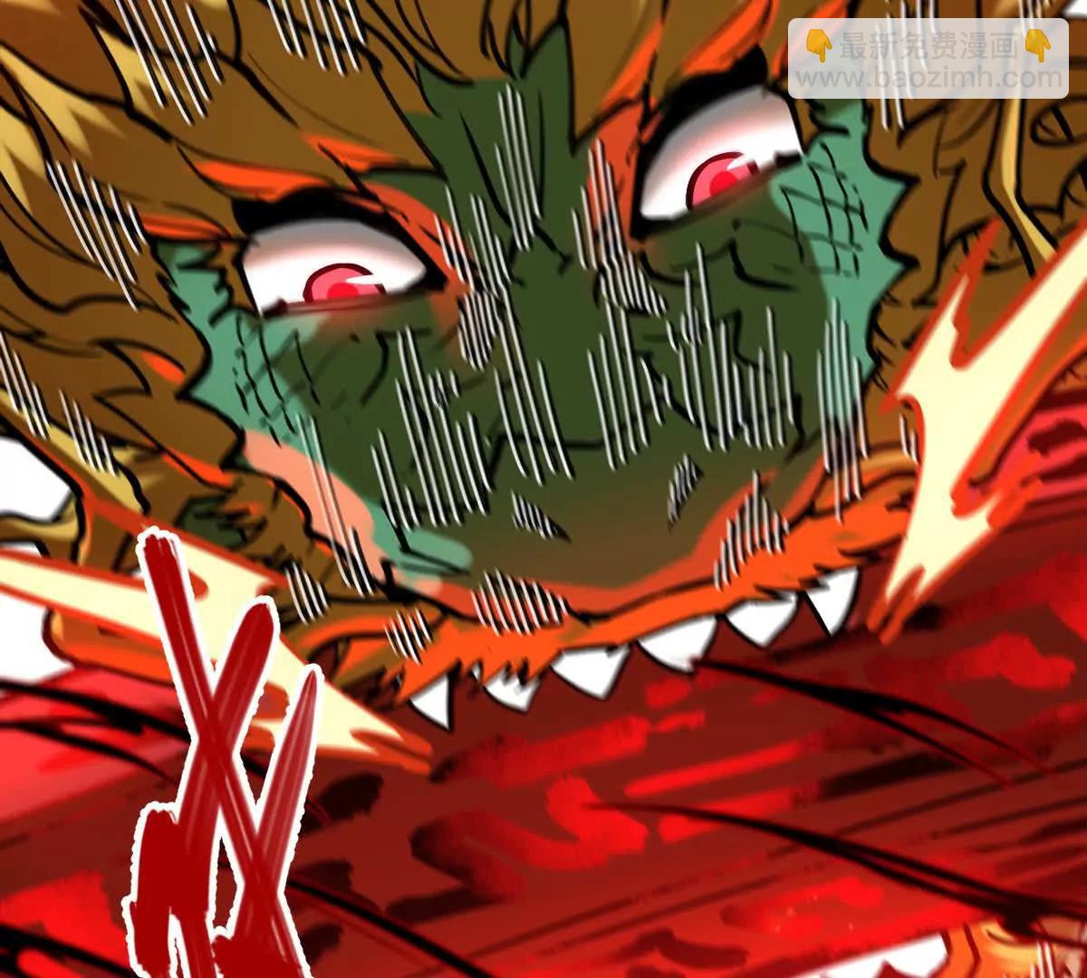 第25回 麒麟法身(1/2)-第25话