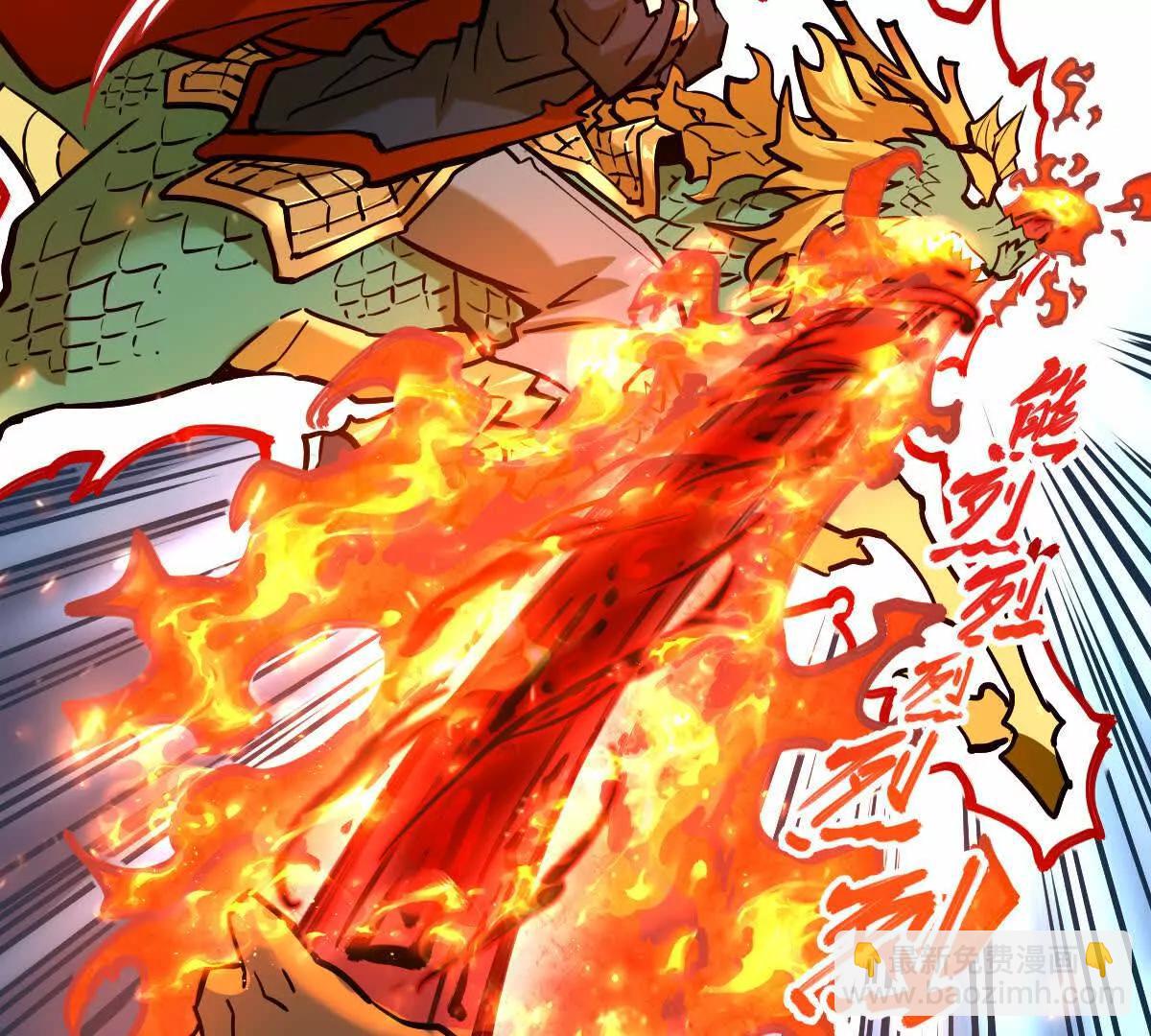 第25回 麒麟法身(1/2)-第25话