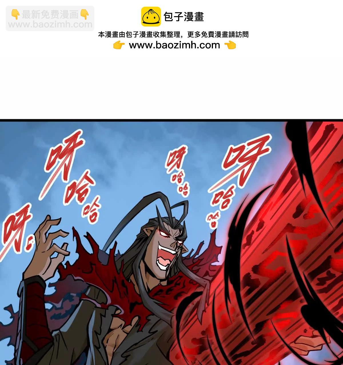 第25回 麒麟法身(1/2)-第25话