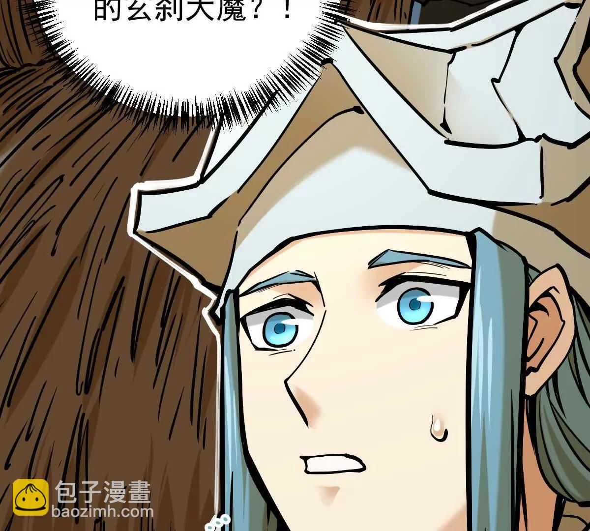 第25回 麒麟法身(1/2)-第25话