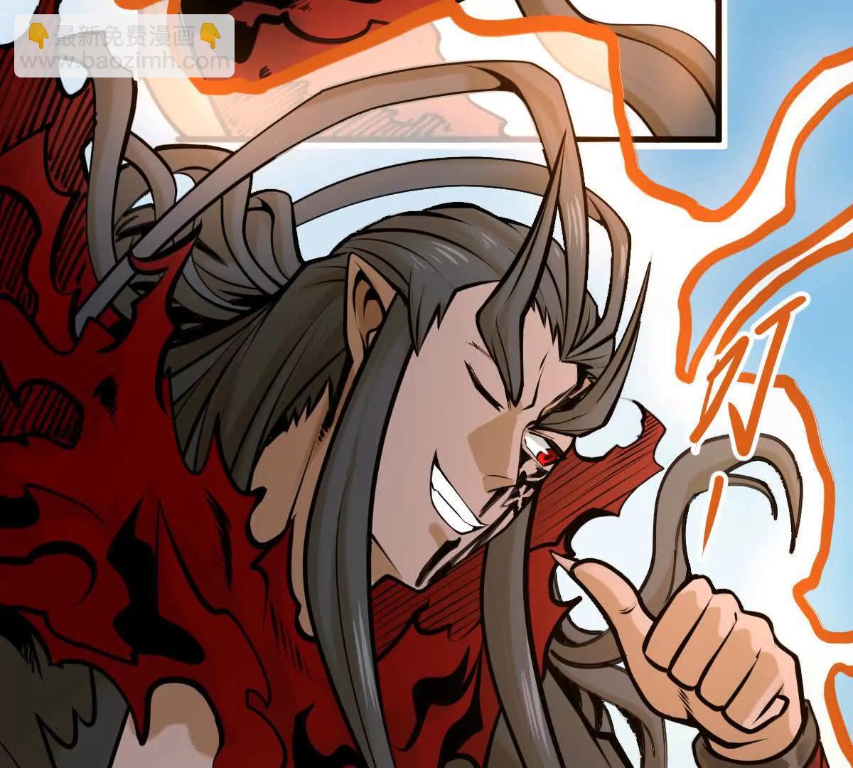 第27回 天地人剑(1/3)-第27话