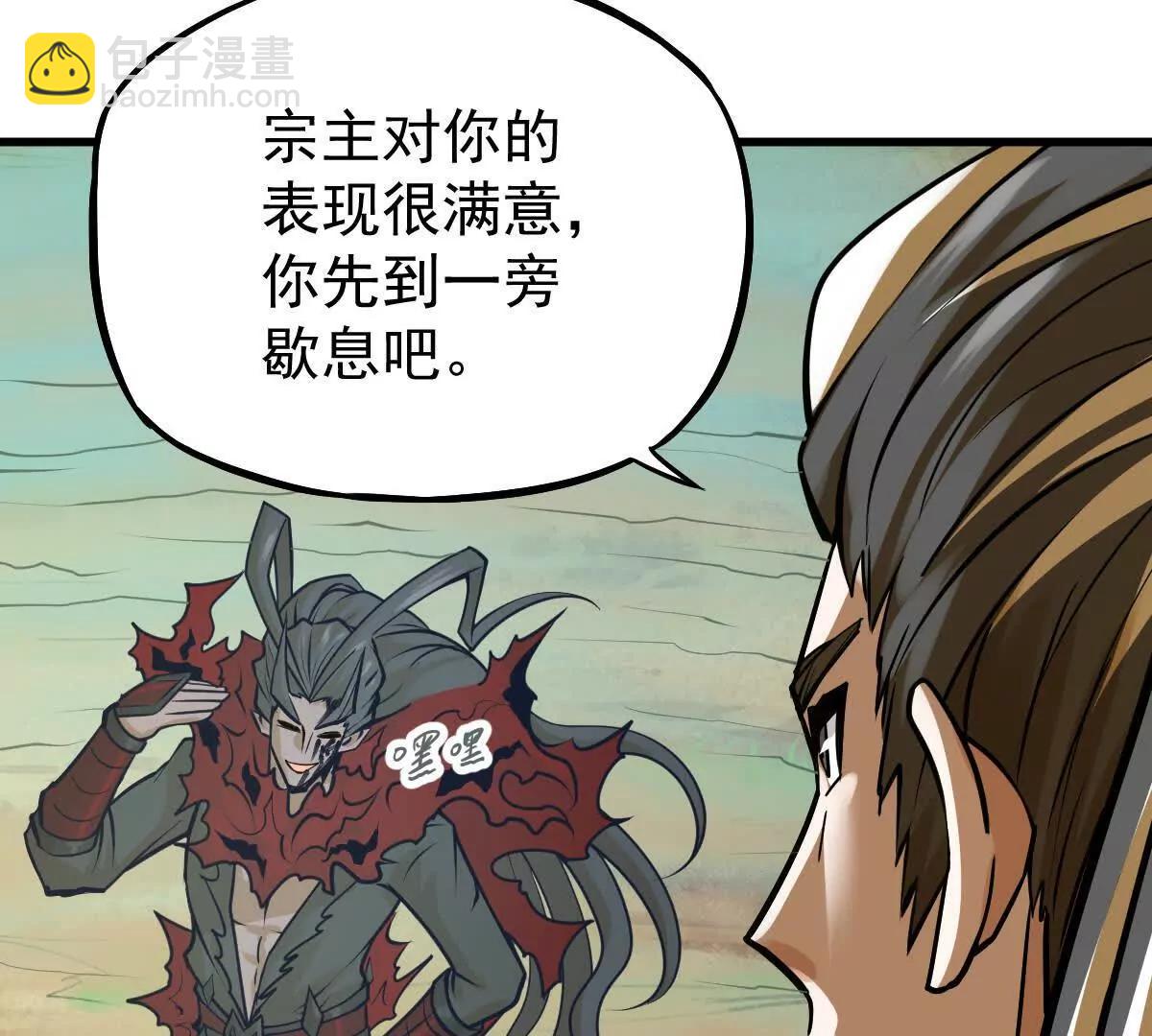 第27回 天地人剑(1/3)-第27话