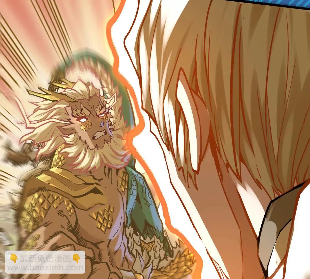 第27回 天地人剑(1/3)-第27话