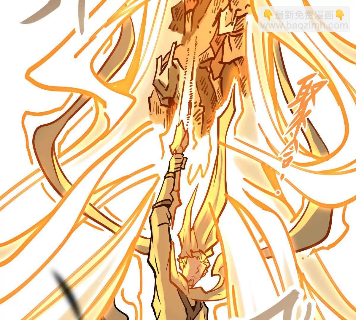 第27回 天地人剑(1/3)-第27话