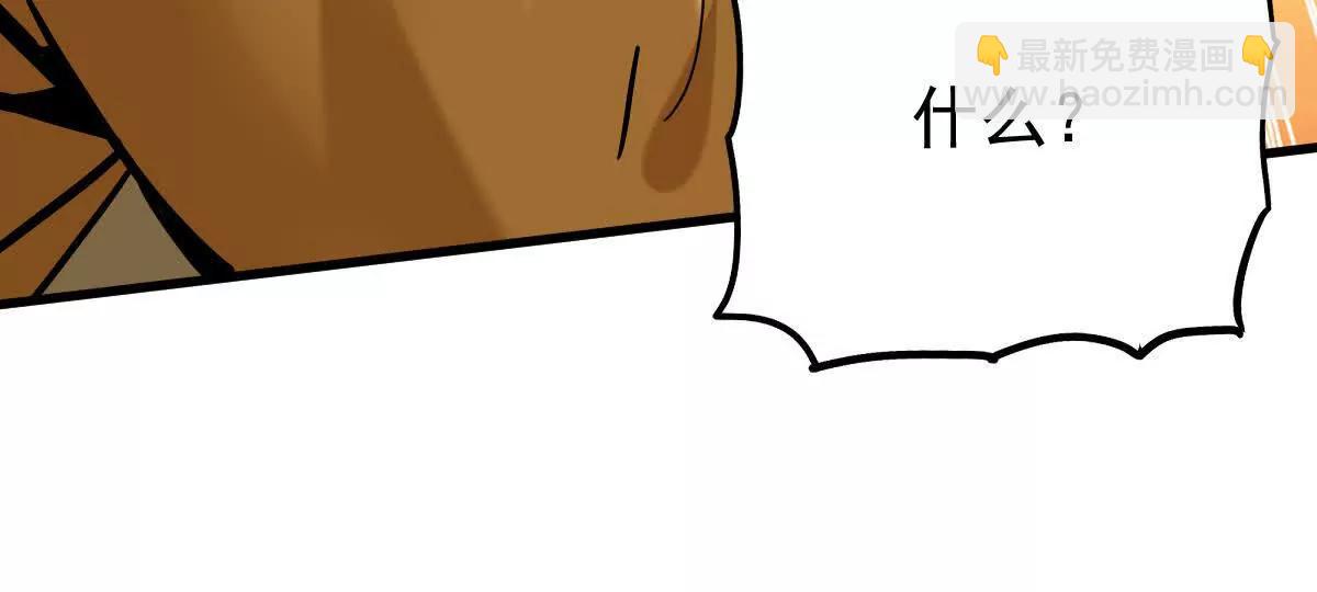 第31回 王枫出手(1/3)-第31话