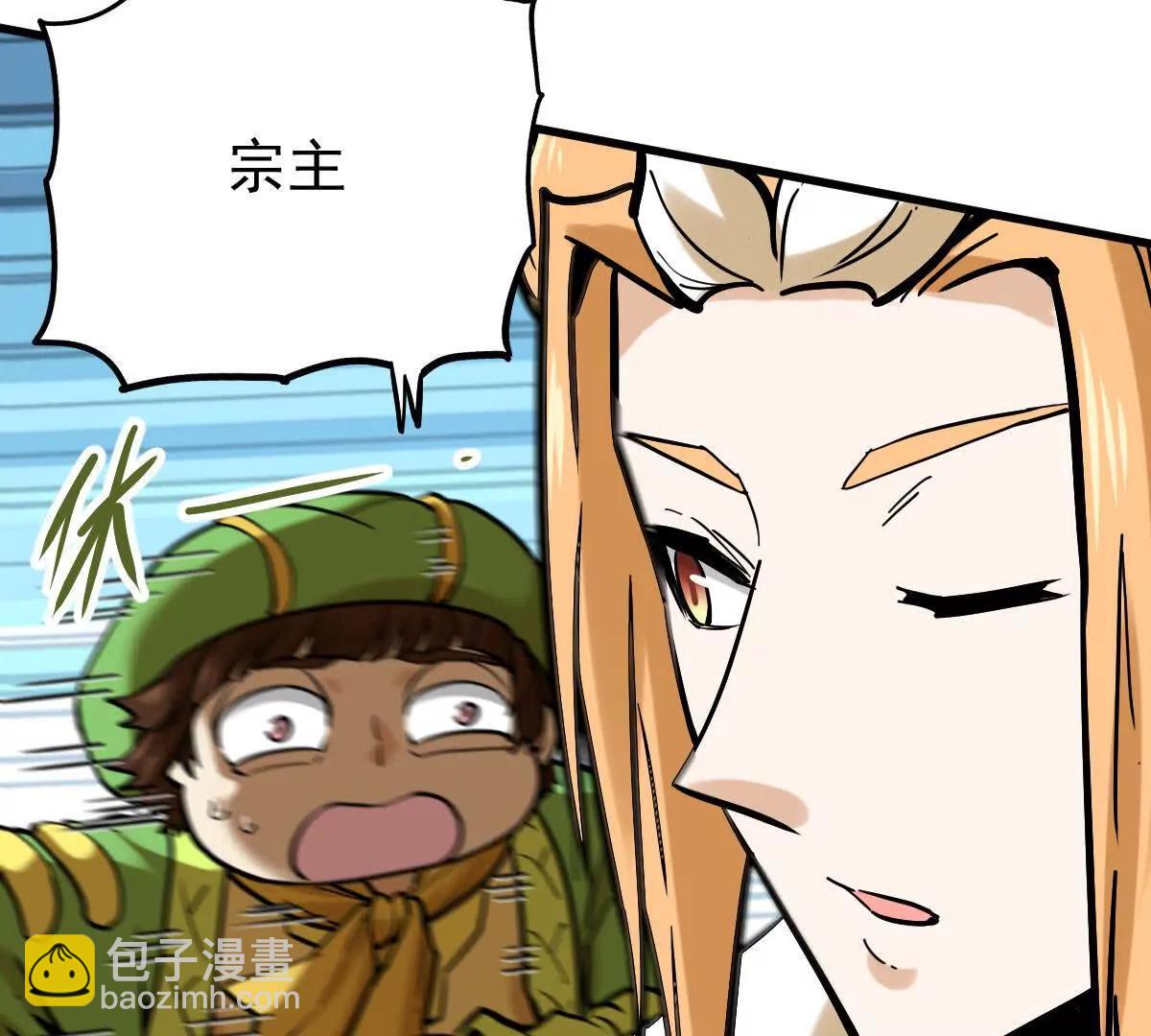 第31回 王枫出手(1/3)-第31话