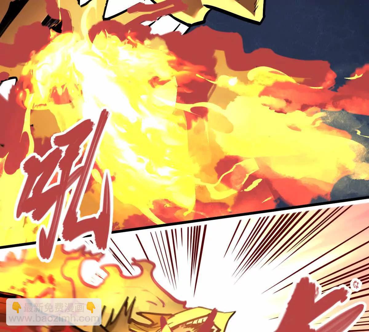 第31回 王枫出手(1/3)-第31话