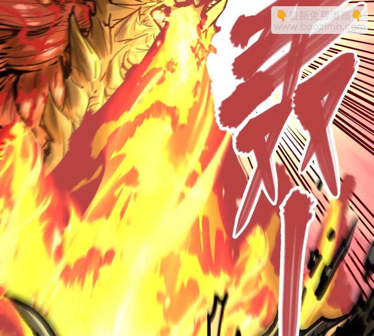 第31回 王枫出手(1/3)-第31话