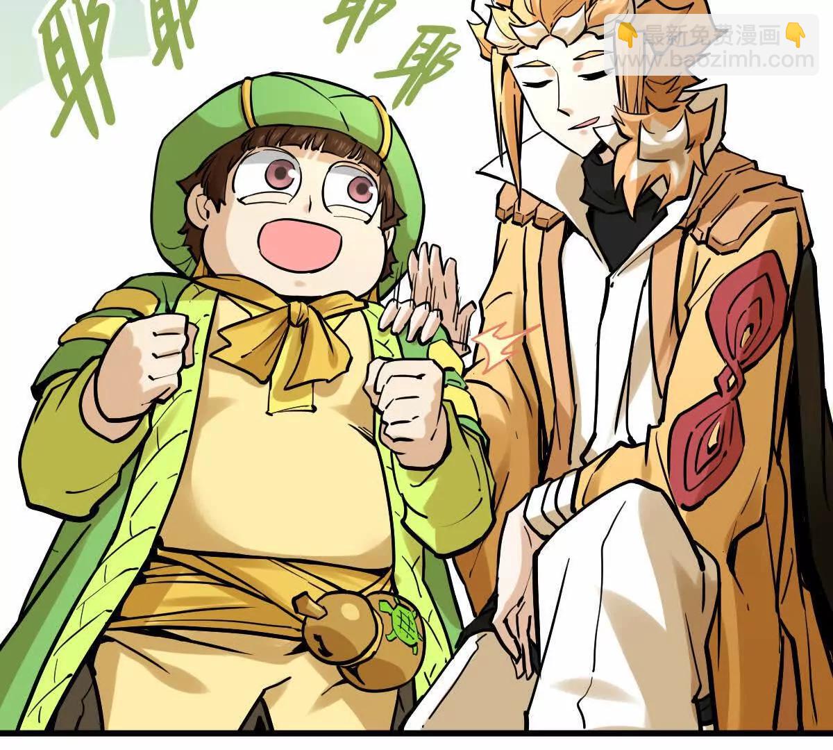 第31回 王枫出手(1/3)-第31话