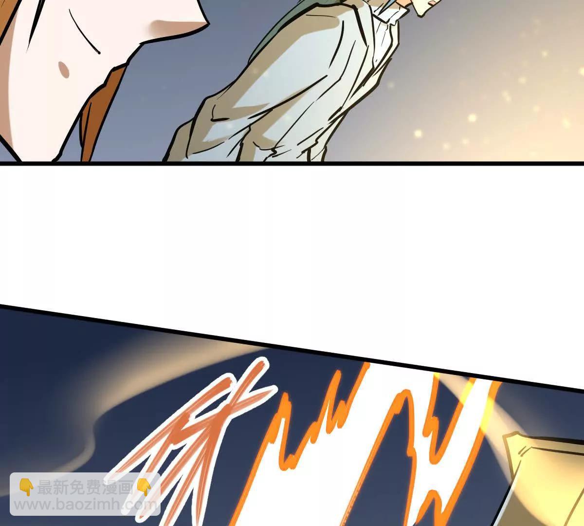 第31回 王枫出手(1/3)-第31话