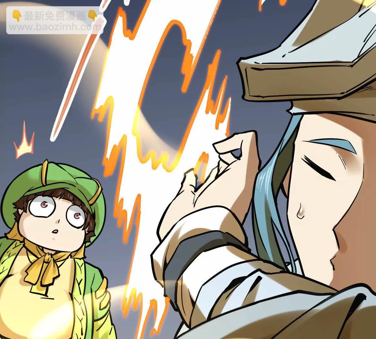 第31回 王枫出手(1/3)-第31话