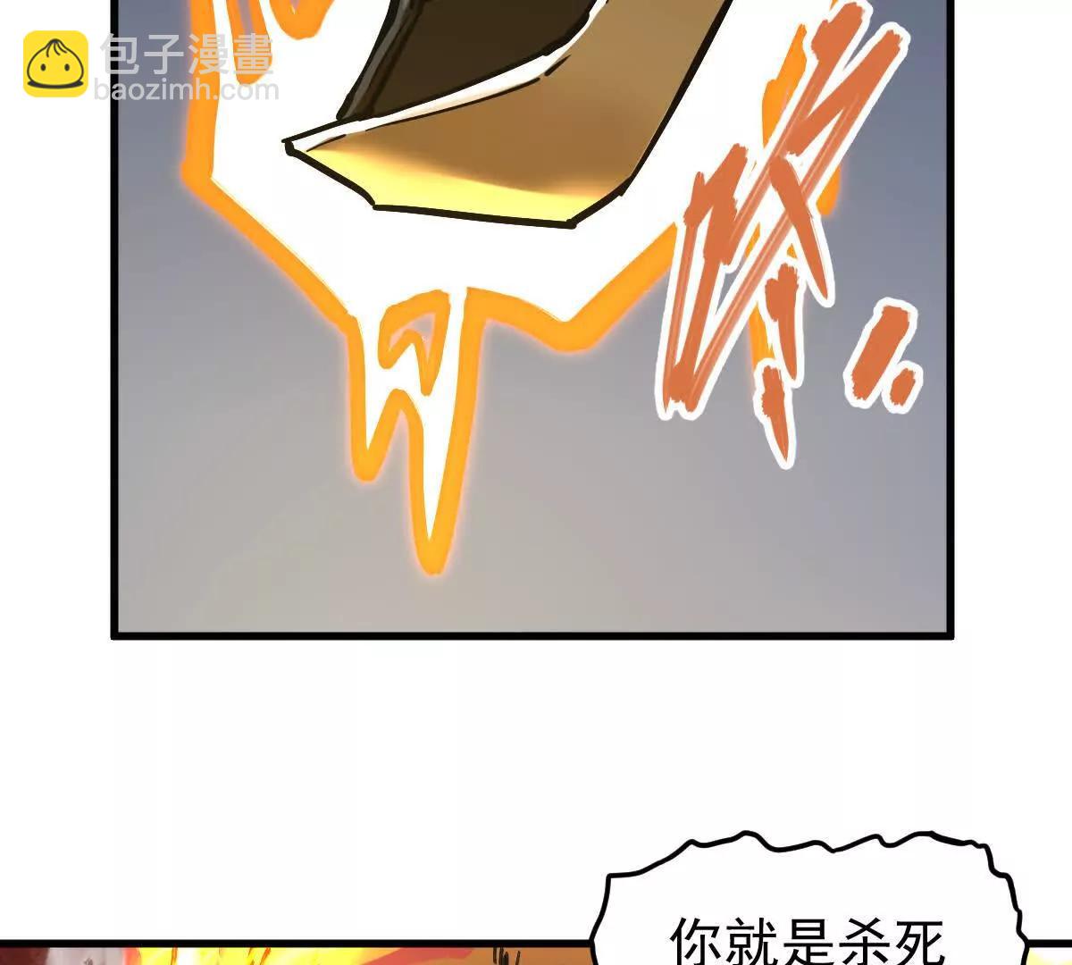 第31回 王枫出手(1/3)-第31话