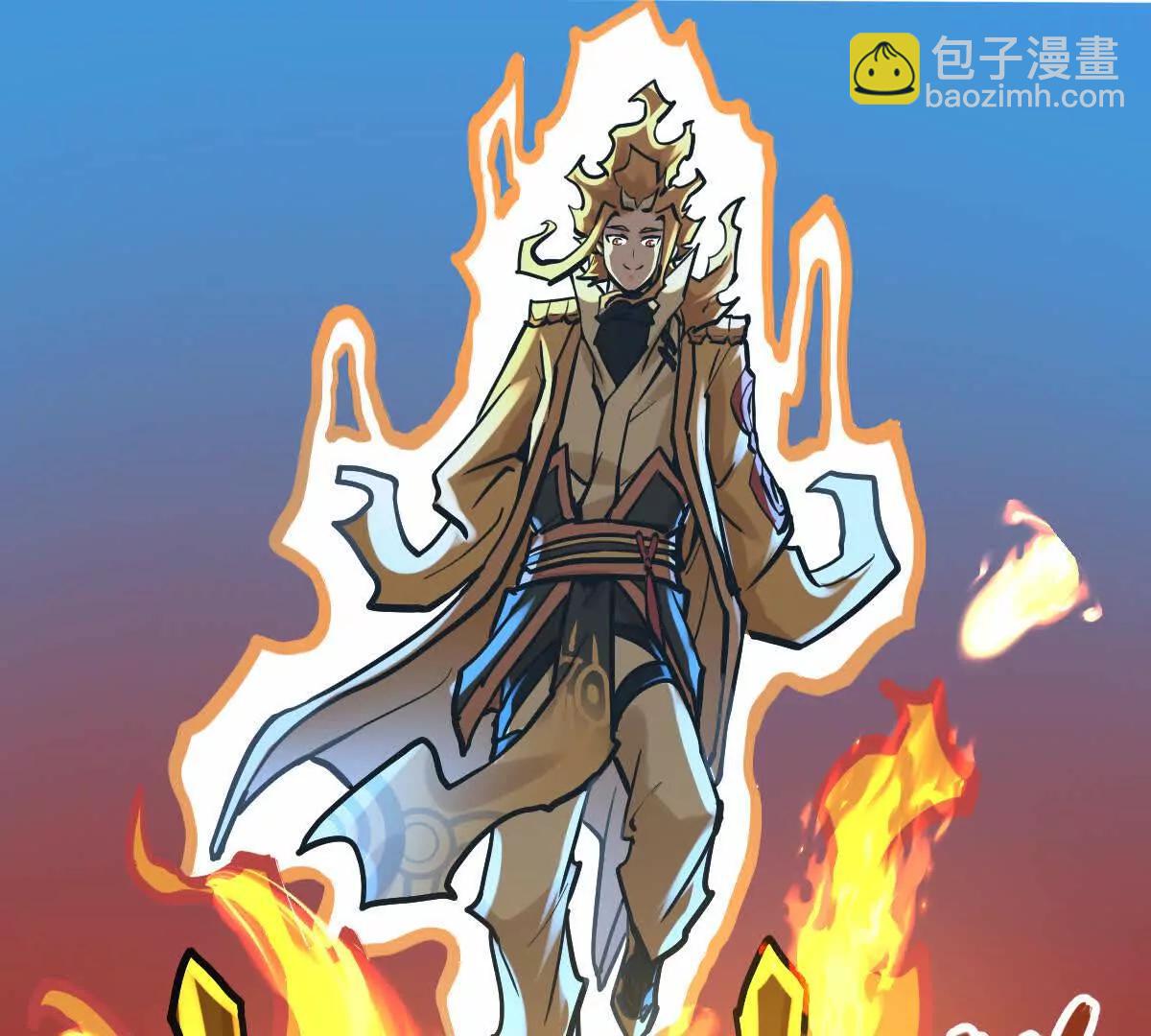 第31回 王枫出手(1/3)-第31话