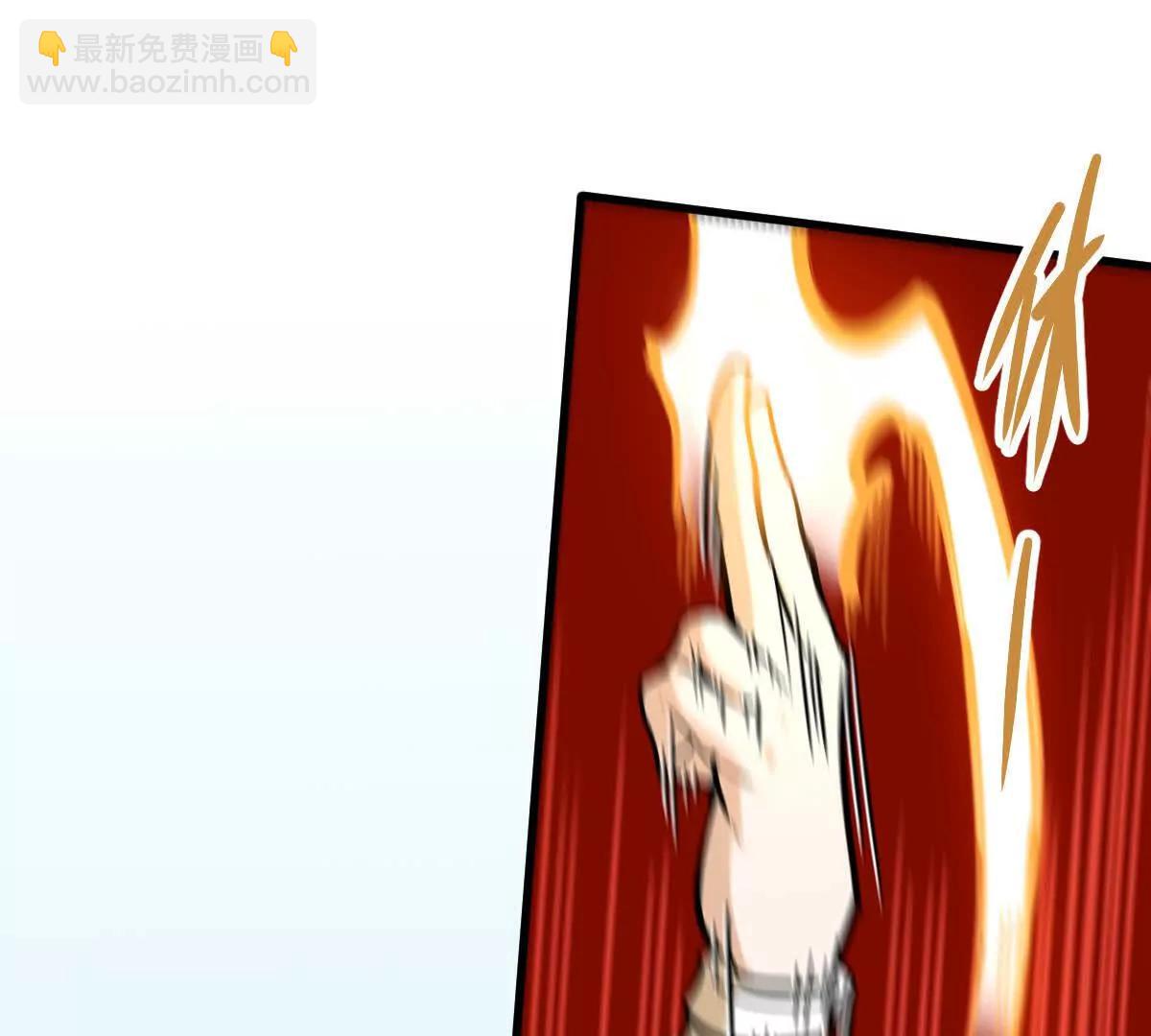 第31回 王枫出手(1/3)-第31话