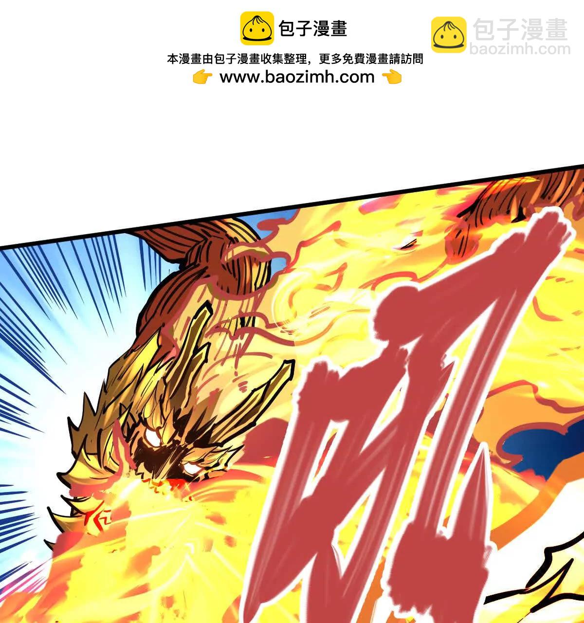 第31回 王枫出手(1/3)-第31话