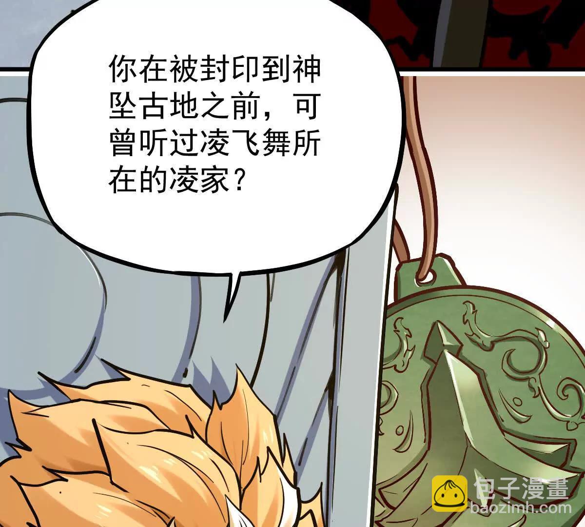 第33回 敌对系统(1/3)-第33话