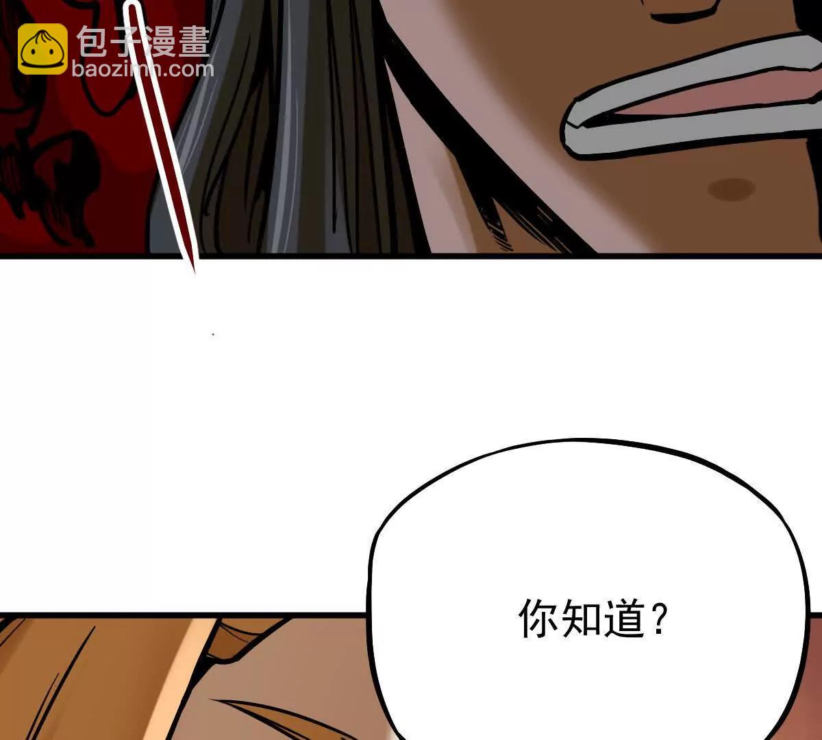 第33回 敌对系统(1/3)-第33话