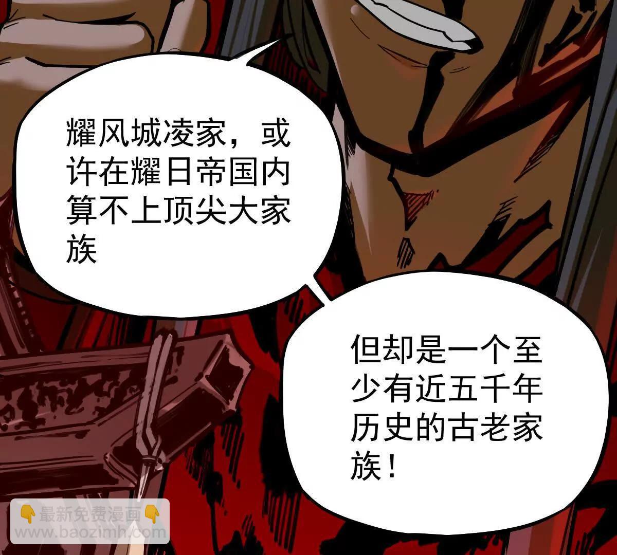 第33回 敌对系统(1/3)-第33话