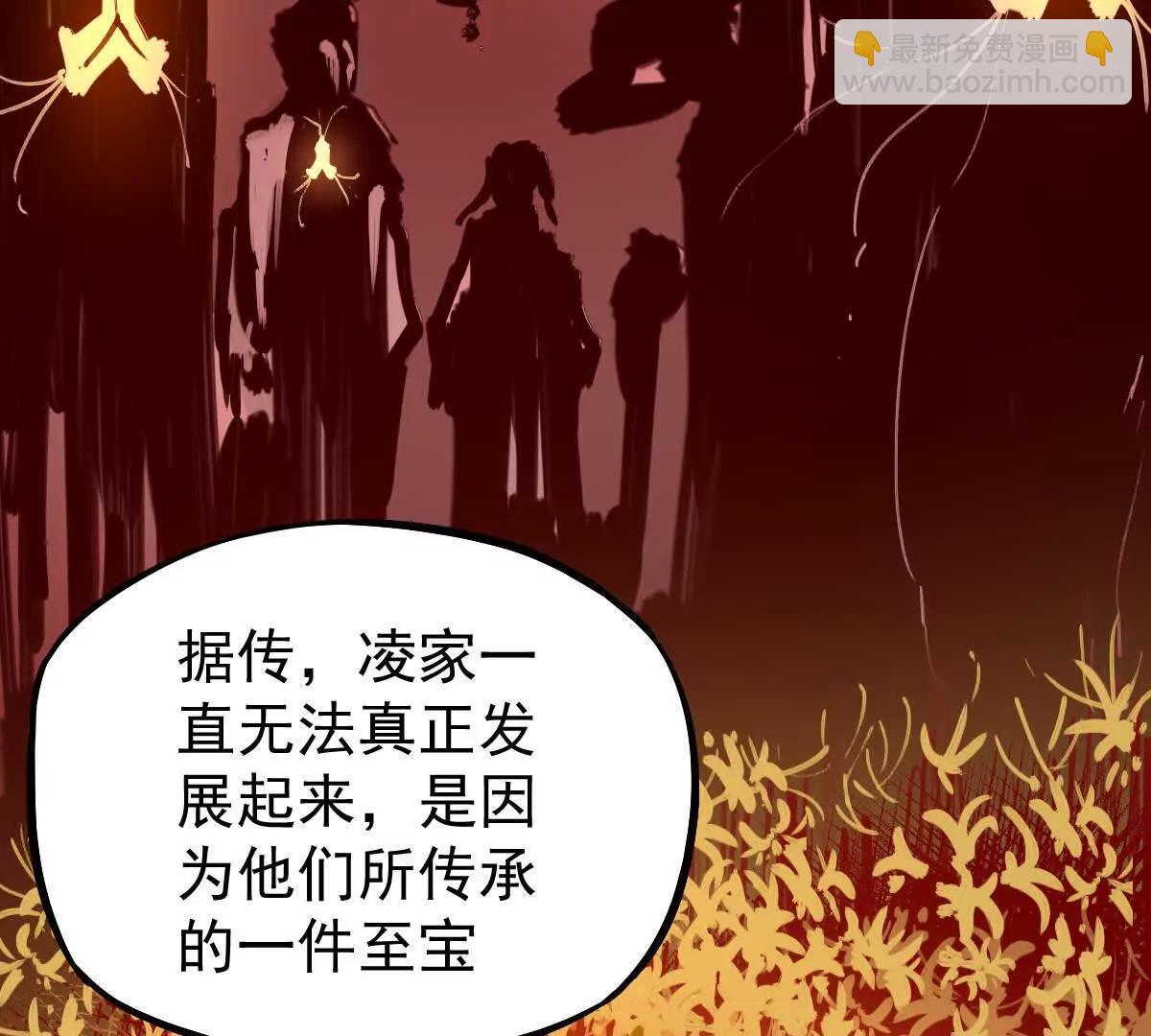 第33回 敌对系统(1/3)-第33话