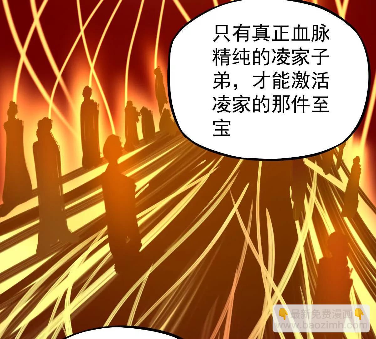 第33回 敌对系统(1/3)-第33话