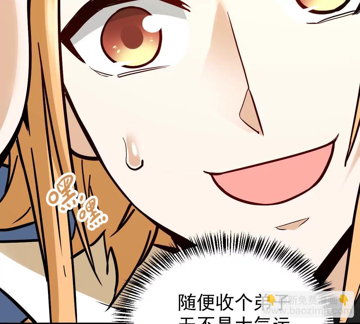 第33回 敌对系统(1/3)-第33话