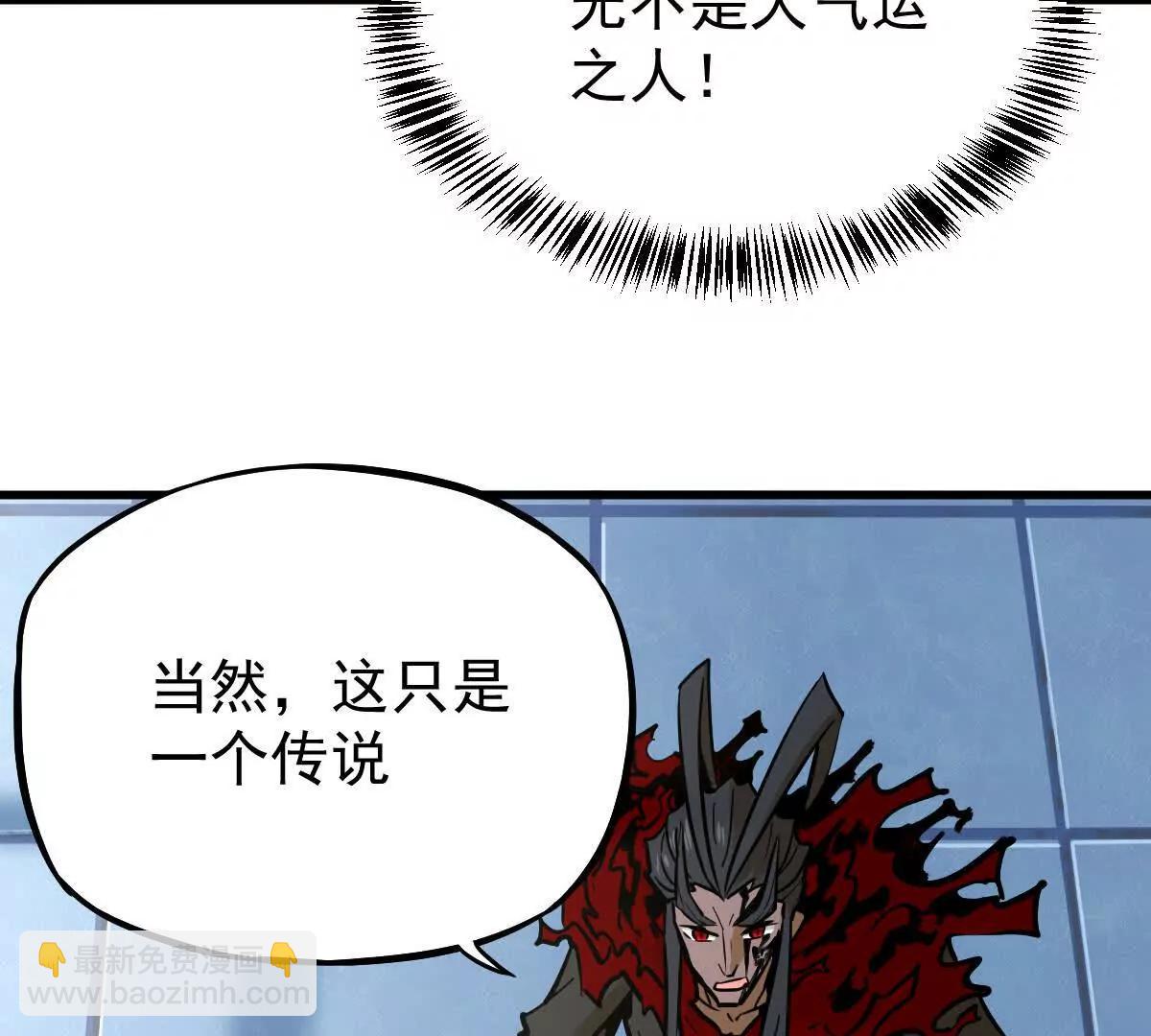 第33回 敌对系统(1/3)-第33话