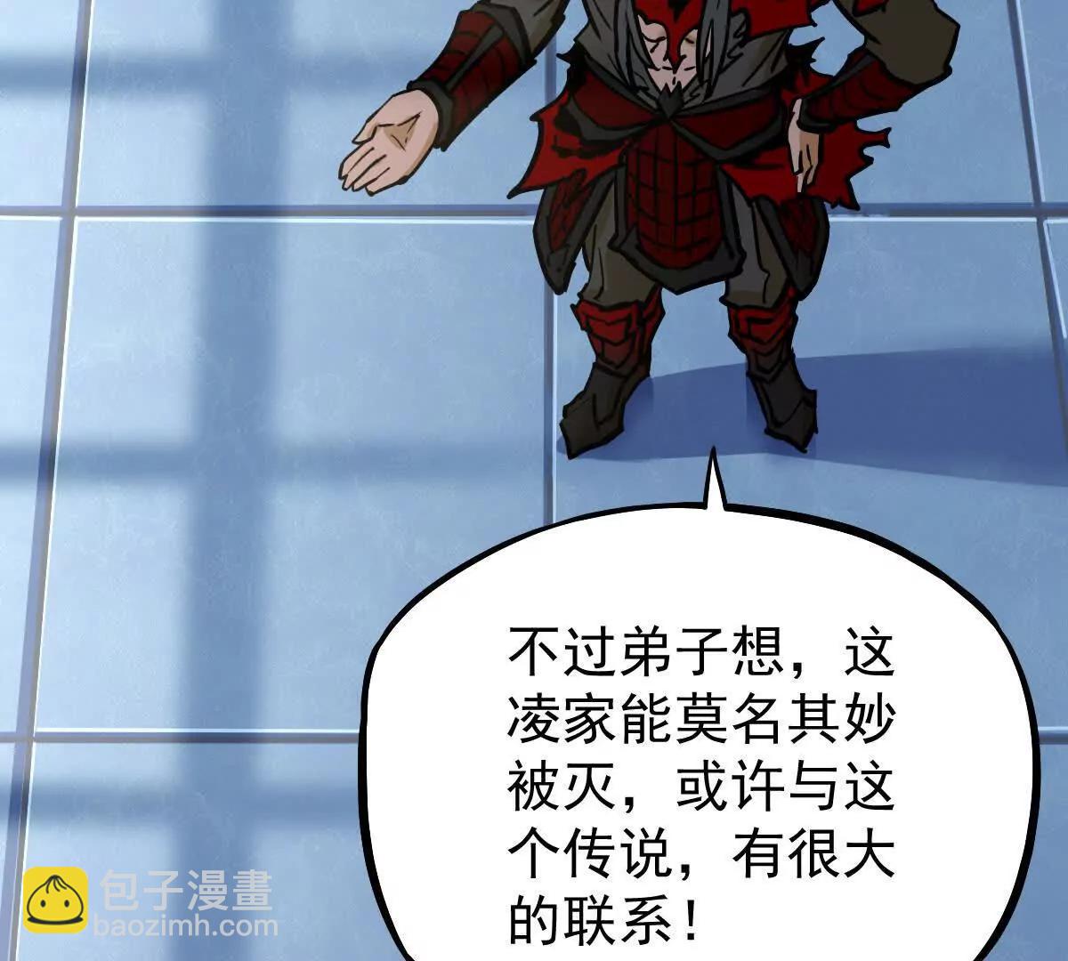 第33回 敌对系统(1/3)-第33话