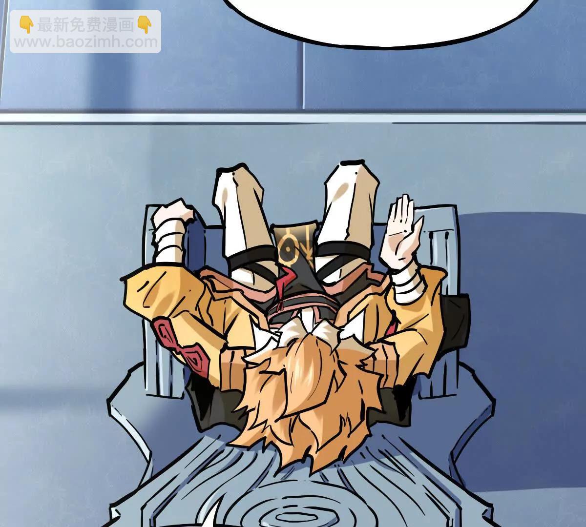 第33回 敌对系统(1/3)-第33话