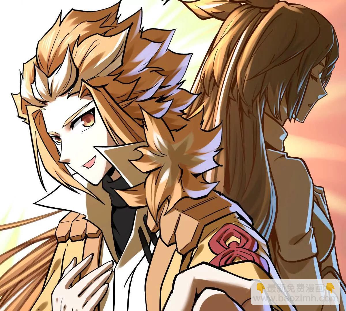 第33回 敌对系统(1/3)-第33话