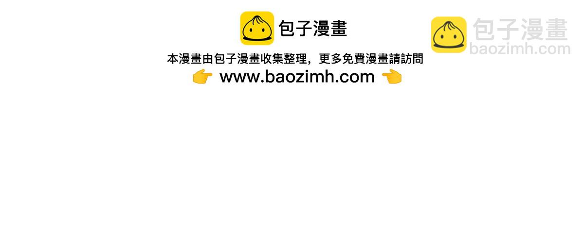 第33回 敌对系统(1/3)-第33话