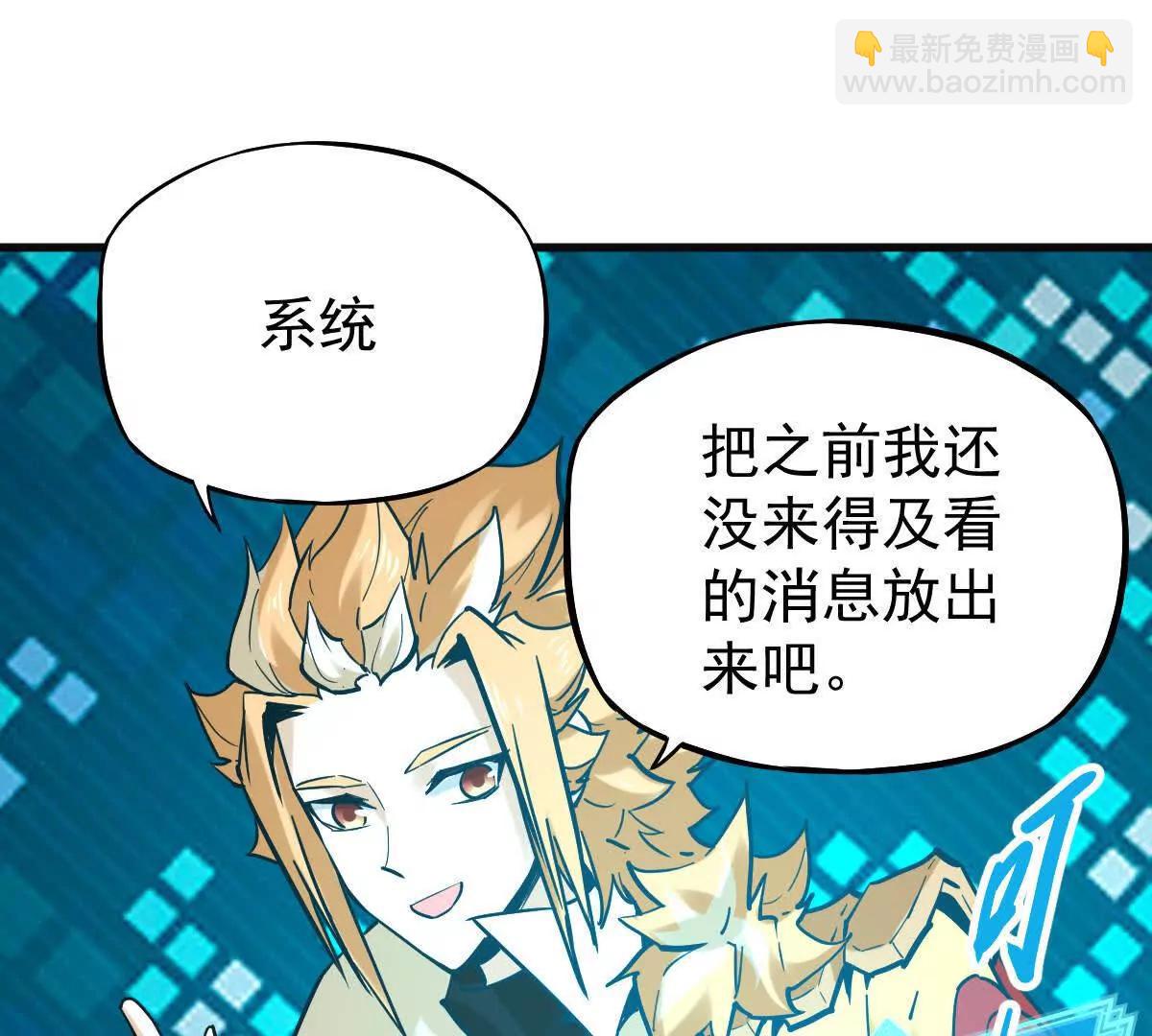 第33回 敌对系统(1/3)-第33话