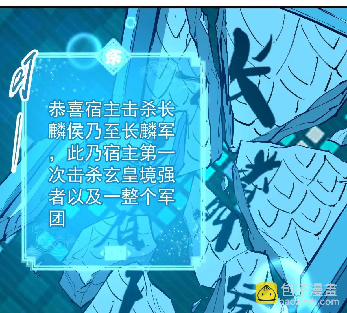 第33回 敌对系统(1/3)-第33话