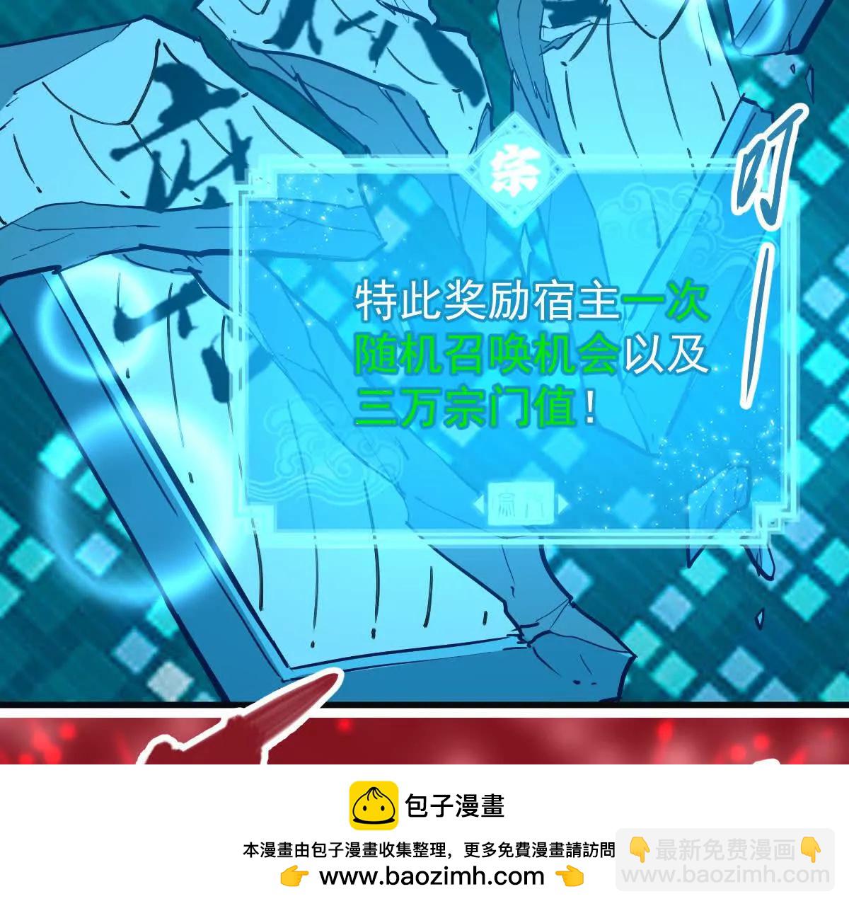 第33回 敌对系统(1/3)-第33话