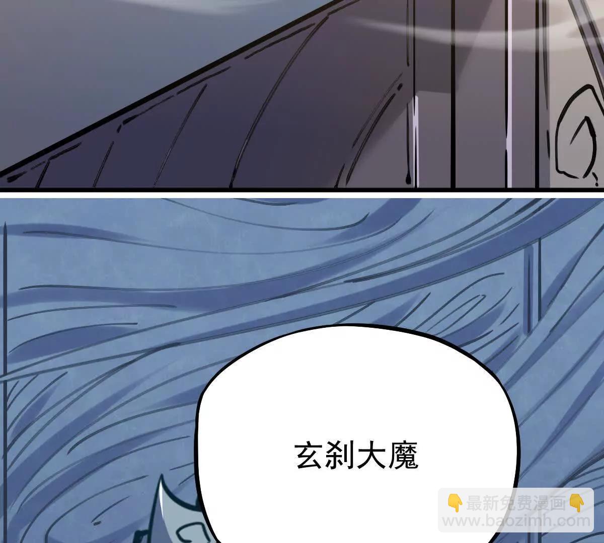 第33回 敌对系统(1/3)-第33话